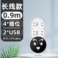 [毛毛虫黑色]4插位+USB*0.9米 多功能插座面板多孔插排家用排插usb接线插线板宿舍学生插板