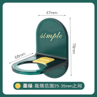 墨绿色1个装 卫生间免打孔浴室洗发水墙上置物架洗洁精洗手液壁挂架