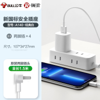 [白色]迷你插座-4插位 排插拖线板插座粉色可爱卡通少女蓝色插板带USB快充宿舍学生