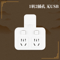 2插位 201白 居电源插座带开关家用多孔插线板插销拖板扦座插电板多功能排。