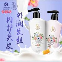 洗发水一瓶 500ml 雅顺洗发水洗护套装官方护发素洗发露头皮滋养护理盈润丝滑旗舰店