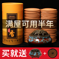 檀香+薰衣草+艾草+沉香[4味A款 96盘4小时] 檀香蚊香驱蚊盘香家用卧室内安神助眠熏香沉香原木厕所卫生间香薰