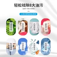 300ml 男女通用祛味强力去污去血渍内衣裤洗衣液植物花香型