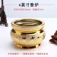 佛光4英寸沙金炉 莲花多用香碟盘香线香香插葫芦底座香托盘香架香道创意仿古蜗牛沉