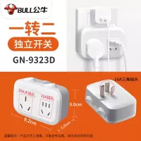 9323D 2插位 无线 大功率插座16A插排热水器空调专用转换器插头16安转10A延长线