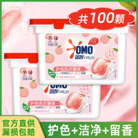 甜美樱花香2袋(共36颗)☆实惠袋装☆ 0g 洗衣凝珠清甜白桃果香水型持久留香除菌除螨洗衣液球衣服凝珠