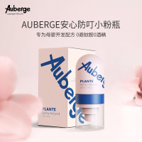 50ml 小蓝瓶(户外长效) 驱蚊喷雾婴儿童宝宝夏季野户外防叮神器防蚊液花露水