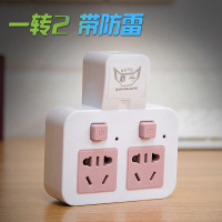 BN经典款-豆沙色[一转二]-119 防雷版 组装排插床头无线扩展usb插座一变分拖三插转二插头转换器多功能