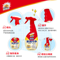 抽油烟机清洗剂厨房去重油污去污神器强力清洁剂油渍油烟净