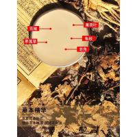 旱莲固齿散牙龈萎缩修复再生牙齿松动出血防蛀牙修复牙洞肿痛牙粉