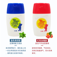 日本小熊宝宝户外军训学生防晒霜儿童防水全身乳女SPF50