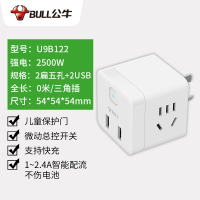 2插位2USB口 U9B122 插座usb插座魔方插座不带线多功能插座家用插排转换器接线板