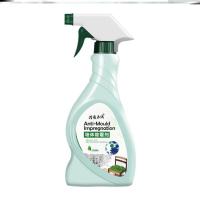 B54-[1瓶装] 墙体除霉剂修复白墙去霉防霉剂室内墙壁墙面去青苔除霉斑清洁神器