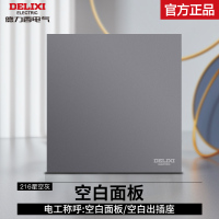 空白面板 224开关插座一开五孔家用电源多孔USB86型暗装墙壁插座面板