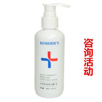 头皮排浊净化露洗发水洗发乳头皮清洁头皮护理控油去屑