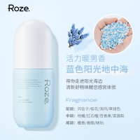 阳光地中海-活力暖男香 200g 柔之伊留香珠持久香味洗衣凝珠护衣小颗粒除菌除螨家用柔顺女