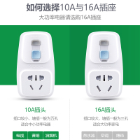 10A 2P 热水器插头断路器漏电保护开关插座防触电家用漏保