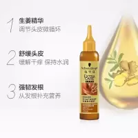 头皮护理80ml免洗养护头皮保湿补水精华液修护