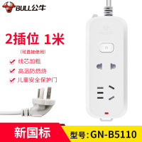 1米2位B5110 插座插排插线板插班多用抽座带线家用插盘接线拖线板多功能孔