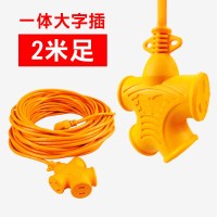 2米线插座[特价] 加长带线地拖插板10 15 20米插排电动车电源插座延长线接线板排插