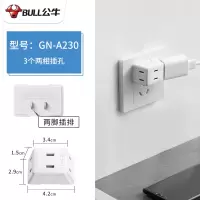 迷你两脚插座[一转三] 插座转换器无线插板不带线多功能家用一转二转换头分插器插座