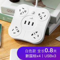 纯白色0.8米 创意插座多功能家用智能插排多孔面板印花卡通可爱接线板usb插线板带线移动排插学生宿舍充电拖线板贴墙式
