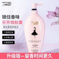 微胶囊升级版洗发水750ml 750ml 微胶囊黑裙洗发水女持久留香味控油蓬松护发素套装小膏