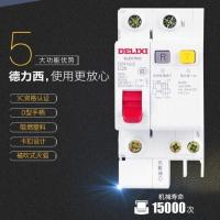 16A 1P 公牛德力西漏电保护器家用总闸过载短路断路器DZ47sLE1P2P3P4P空