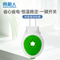 电蚊香器蚊香器插电蚊香液电插头电热蚊香器电子蚊香驱蚊液