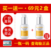 50g 防晒霜妆前隔离保湿提亮清爽官方男女面部军训学生防紫外线