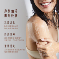 暖意雪松 200g 身体磨砂膏山茶花天然蔗糖颗粒乳糖酸去角质全身去鸡皮女