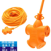 3米[一体成型 3米足] 芯五电源拖线板加长线多孔室外插带线脚插头插线板电动车12米耐用