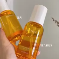其他 20ml KT护发精油中样元气橙发油改善毛躁头发干枯卷发护理