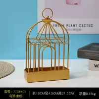 鸟笼款-金色可挂送粘钩 复古创意蚊香盒蚊香架家用室内户外香薰炉檀香蚊香炉蚊香盘托支架