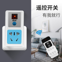 220v无线遥控开关智能家用水泵电机单路电源插座远程控制插排