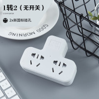 [无开关2位] 多功能插座夜灯国标usb家用多孔面板电插板转换器接线板插排插头
