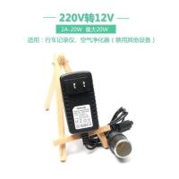 2A-行车记录仪-空气净化器 220v转12v适配器车载逆变器按摩器充电车载充气泵转换器插头mp3