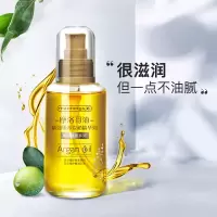 其他 100ml 摩洛哥护发精油女缓解毛躁柔顺滋养修护头皮植物精华护发素