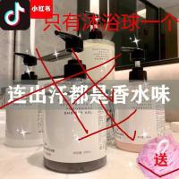 沐浴球一个哟 其他 500ml 烟酰胺香氛洗发水深层清洁沐浴露套装持久留香控油洗发乳香味头发