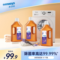 家用除菌剂家居衣物洗衣服室内地板马桶露滴1L/瓶*3