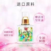 120mL 日本护发精油瑰玫洛丽塔保湿修复干枯去毛躁发油免洗发膜