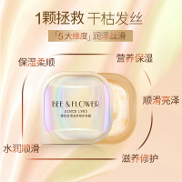 小金砖发膜滋养修护干枯改善毛糙保湿补水柔顺丝滑非护发素