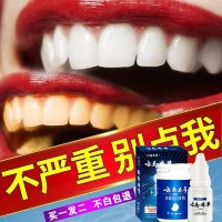 蛀牙修复牙洞自己补堵牙齿有洞填充剂材料牙粉烤瓷神器牙缝遮盖