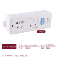 两插位无线102D[需要自己接线接插头] 16A安大功率空调插排插座转换插头无线接线板不带线10a转16a家用