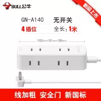 A140 4插 1米 插线板两脚插头usb充电插座面板细线家用多功能孔插排延长线