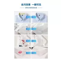 3瓶衣领净 绿叶蓓净220ml复合酶衣领净洁净强力去污清洁剂干洗剂衣物清洗液