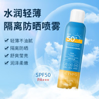 水润轻薄防晒喷雾全身特证防晒霜防晒乳男女学生SPF50+