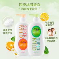 650mL 日本沐浴露家庭装650ml*2 持续留香滋润保湿润肤沐浴乳