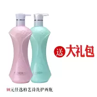 月亮女神洗发水 花香 500ml 护发素护发素护水精灵发芯能量洗发水