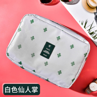 白色仙人掌[大号 干湿分离]大容量一包搞定- 男士出差旅行洗漱套装收纳包便携包洗护化妆包干湿分离